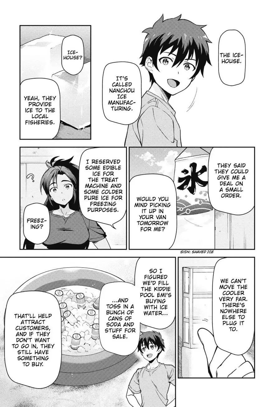 Hataraku Maou-Sama! - 41 page 23