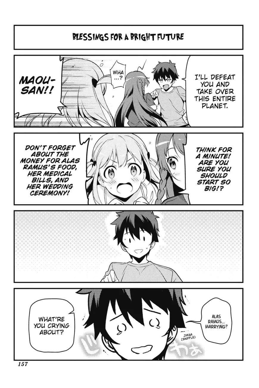 Hataraku Maou-Sama! - 46.5 page 11