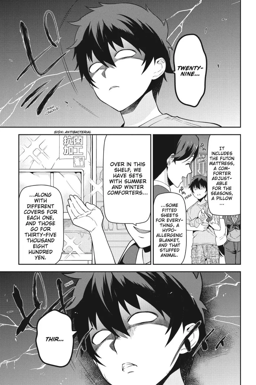 Hataraku Maou-Sama! - 49.6 page 13