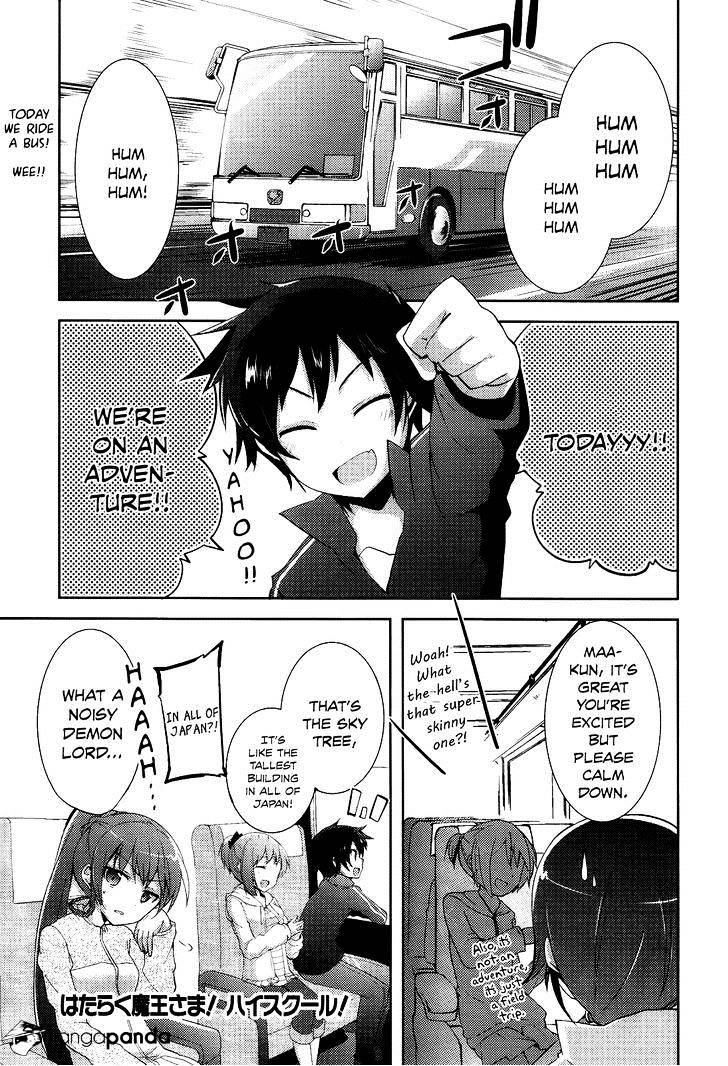 Hataraku Maou-Sama! - 6 page 2