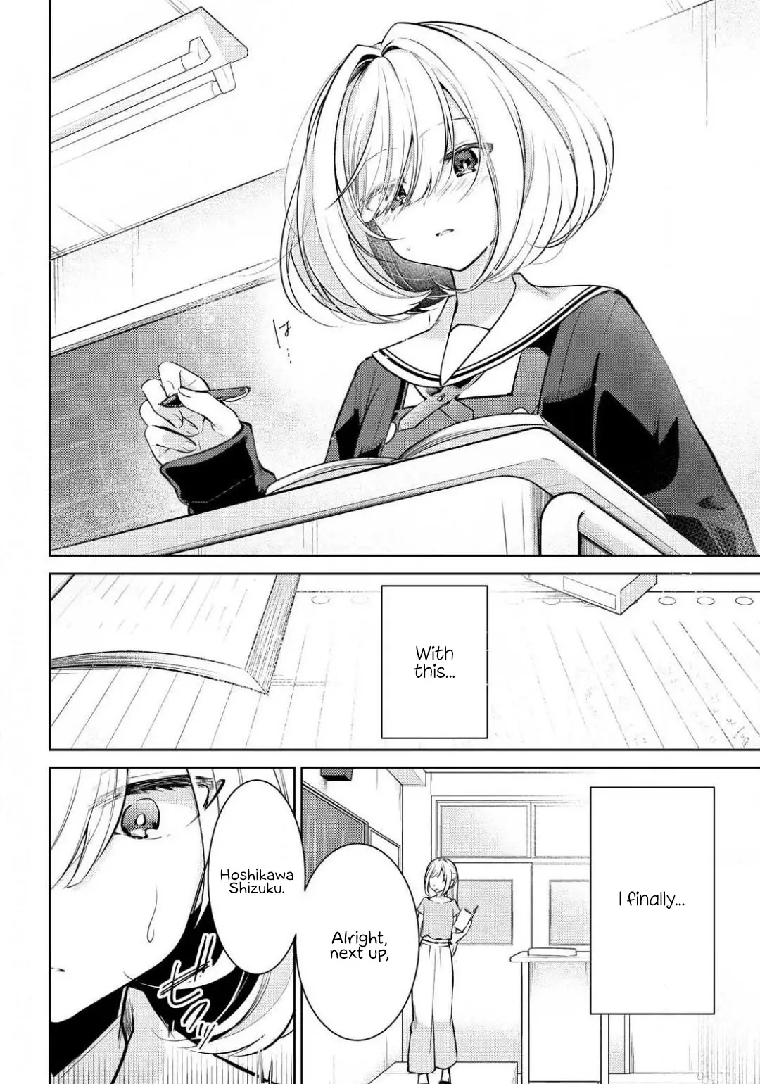 Kimi To Tsuzuru Utakata - 1 page 4