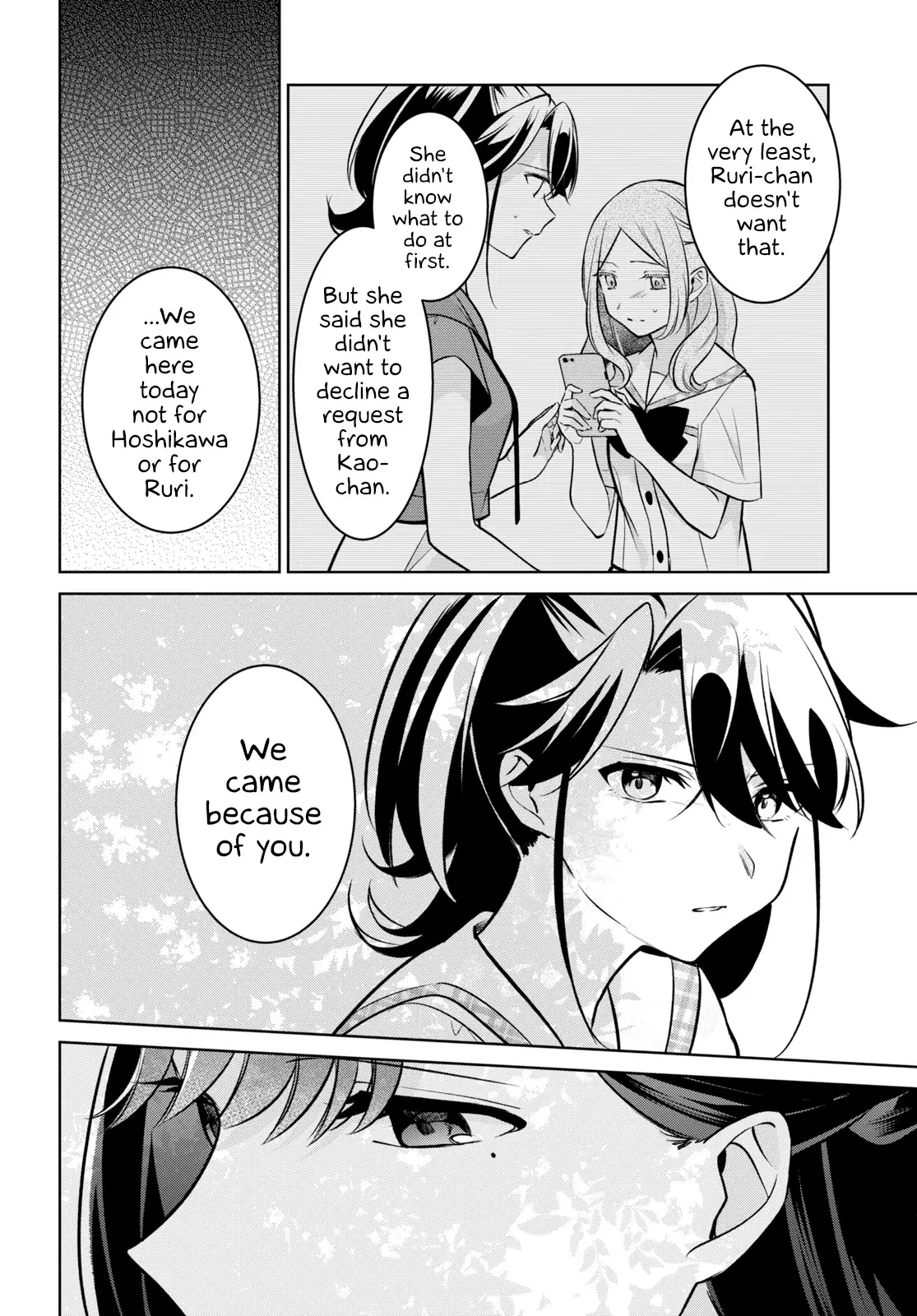 Kimi To Tsuzuru Utakata - 14 page 18