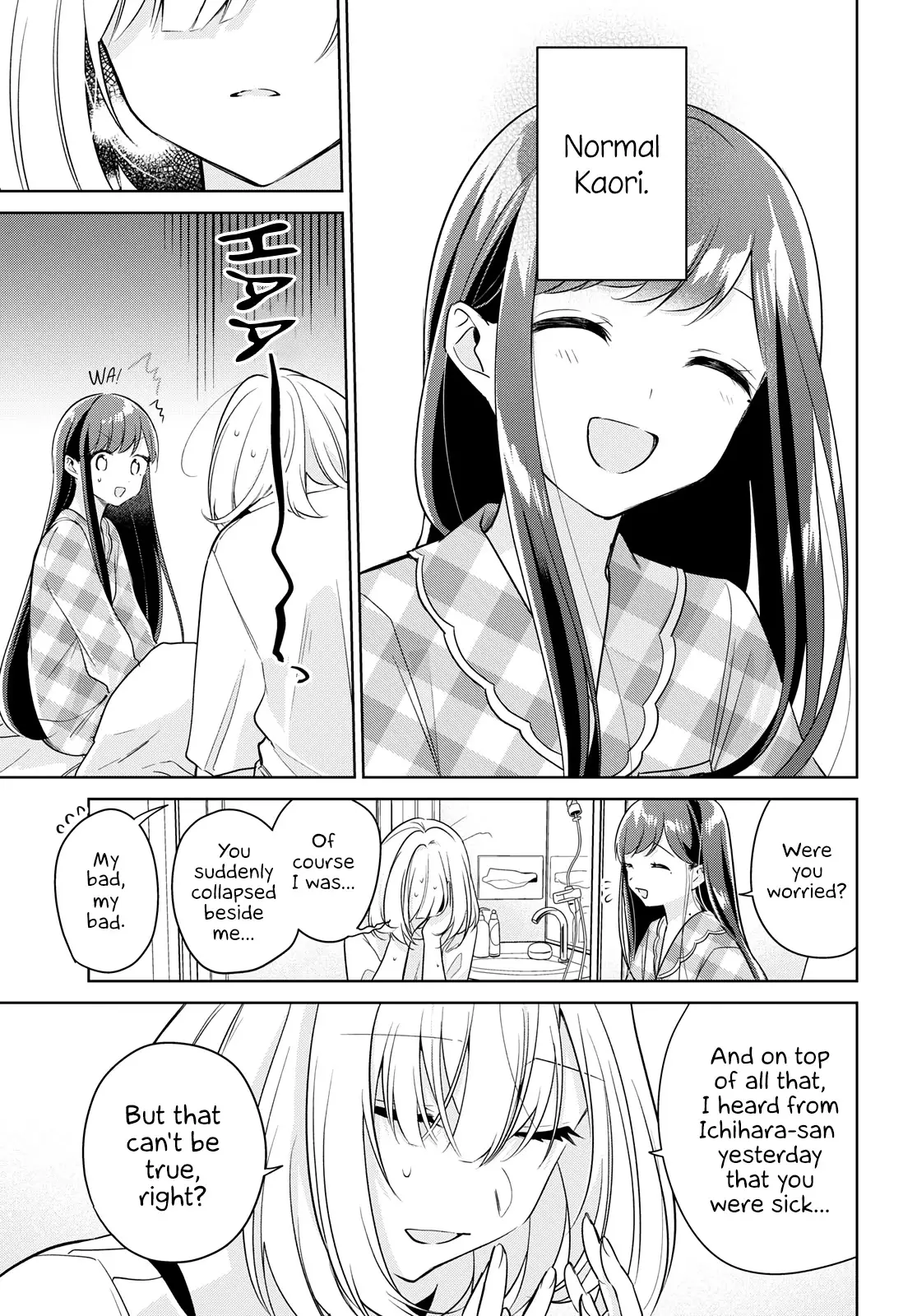 Kimi To Tsuzuru Utakata - 15 page 25