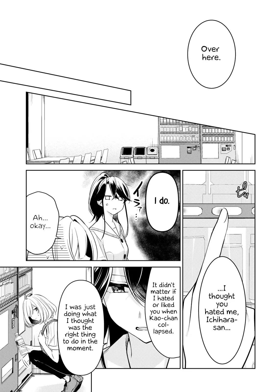 Kimi To Tsuzuru Utakata - 18 page 13-cfbaf709