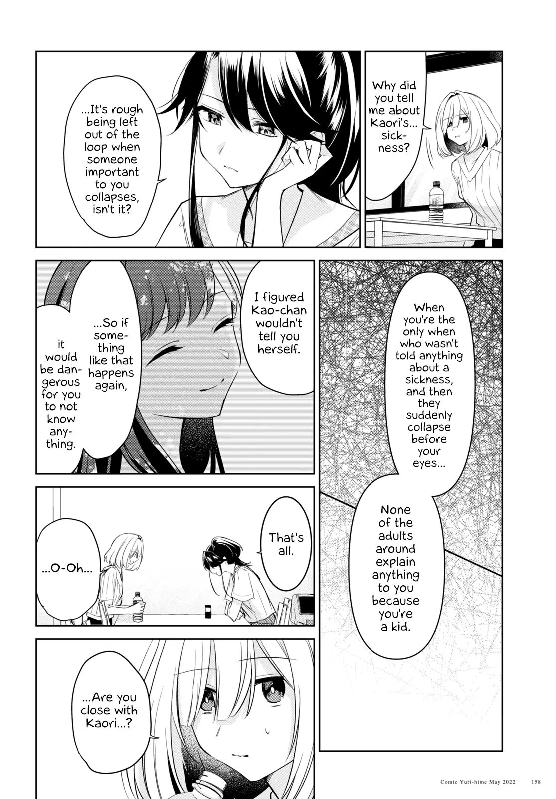 Kimi To Tsuzuru Utakata - 18 page 14-fa2fce20