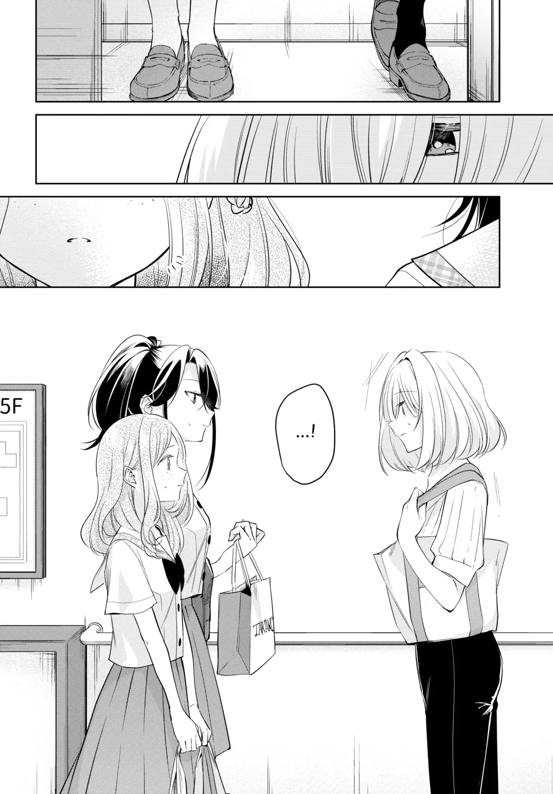 Kimi To Tsuzuru Utakata - 18 page 8-a83b2bb1