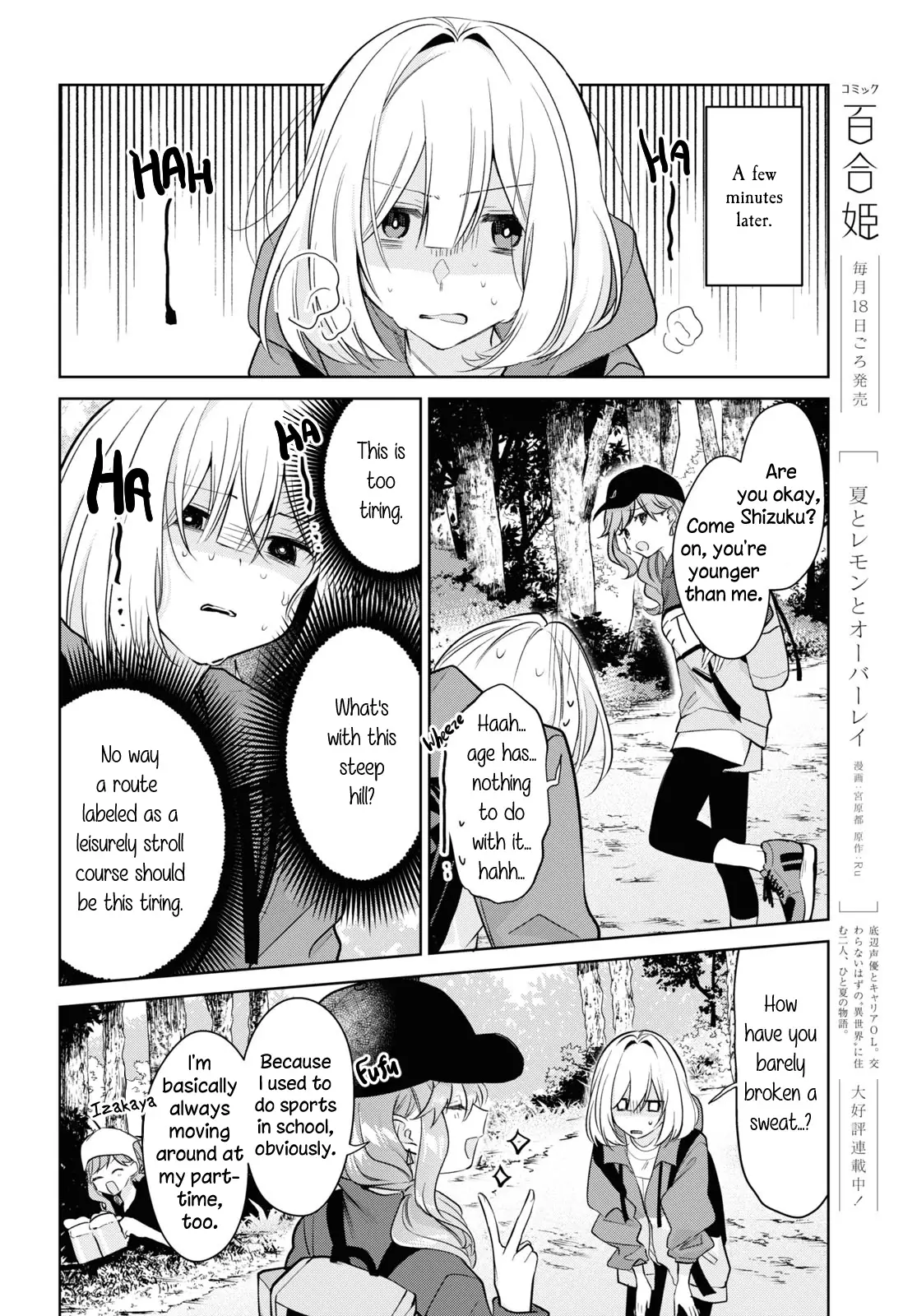 Kimi To Tsuzuru Utakata - 19 page 20-97f29fc9