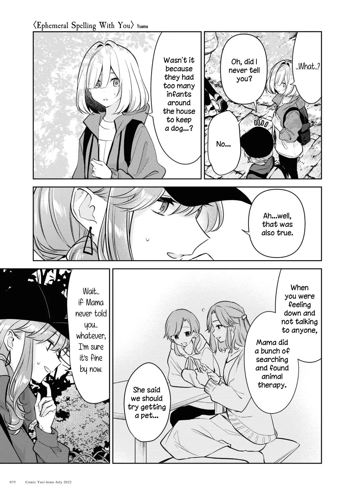 Kimi To Tsuzuru Utakata - 19 page 23-e4f93370