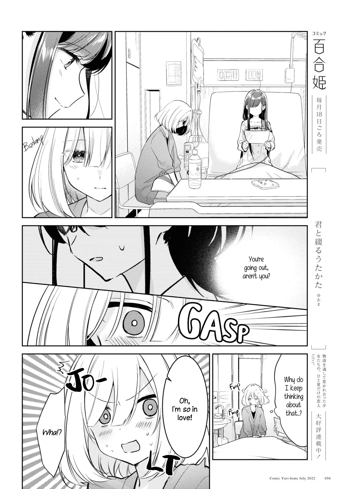 Kimi To Tsuzuru Utakata - 19 page 4-783fd3f7