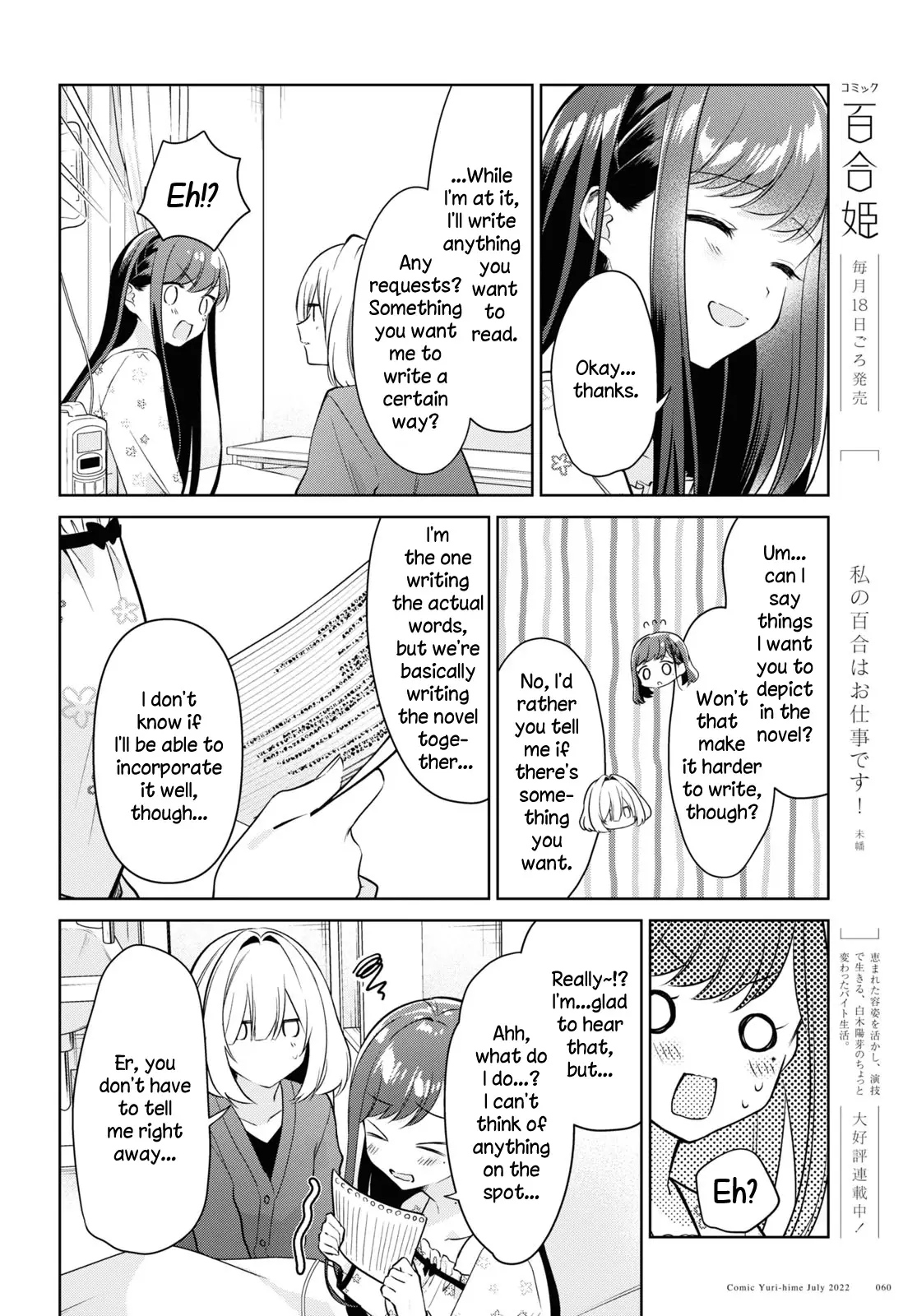 Kimi To Tsuzuru Utakata - 19 page 8-769dd6a8