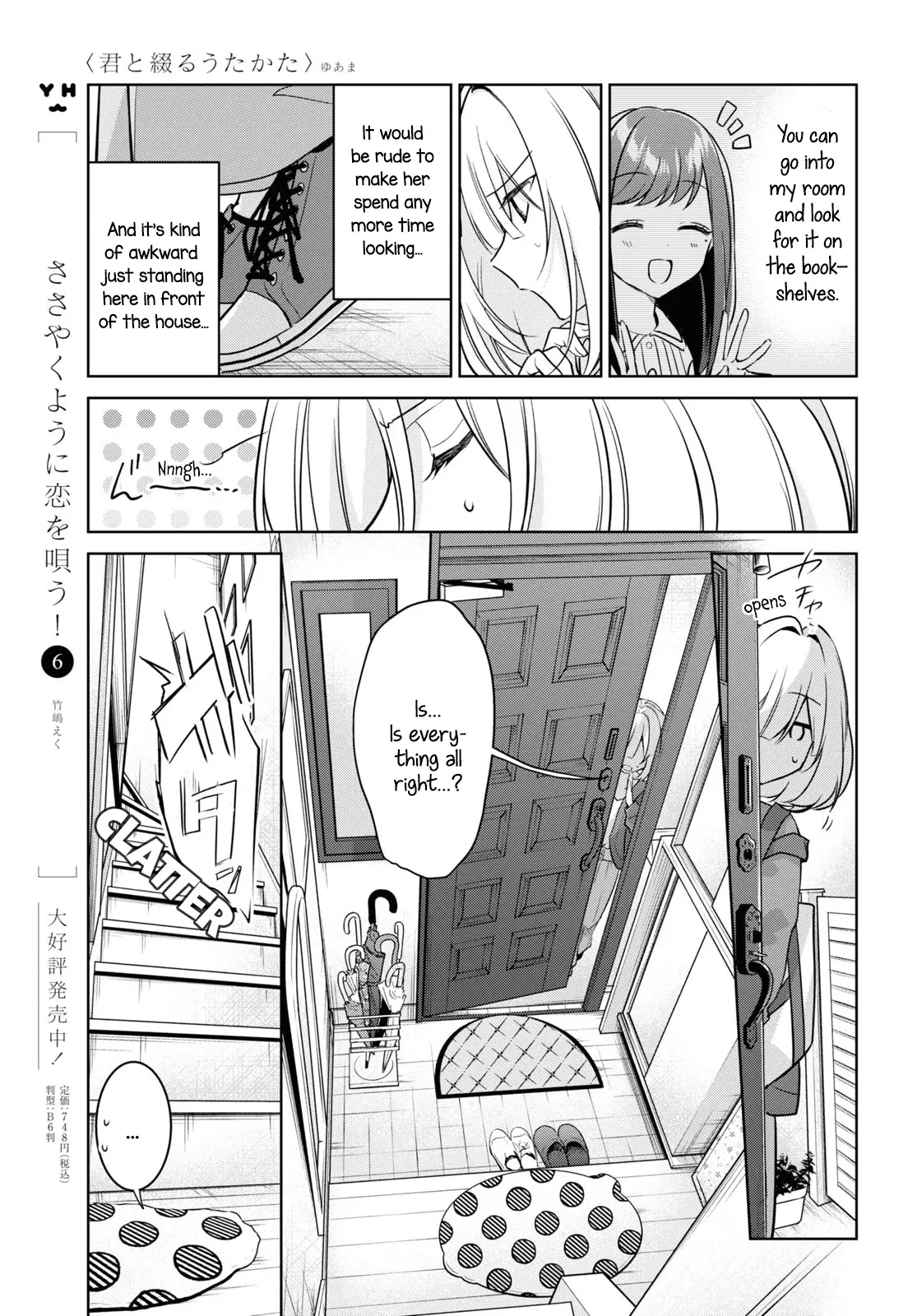 Kimi To Tsuzuru Utakata - 20 page 15-f8768314