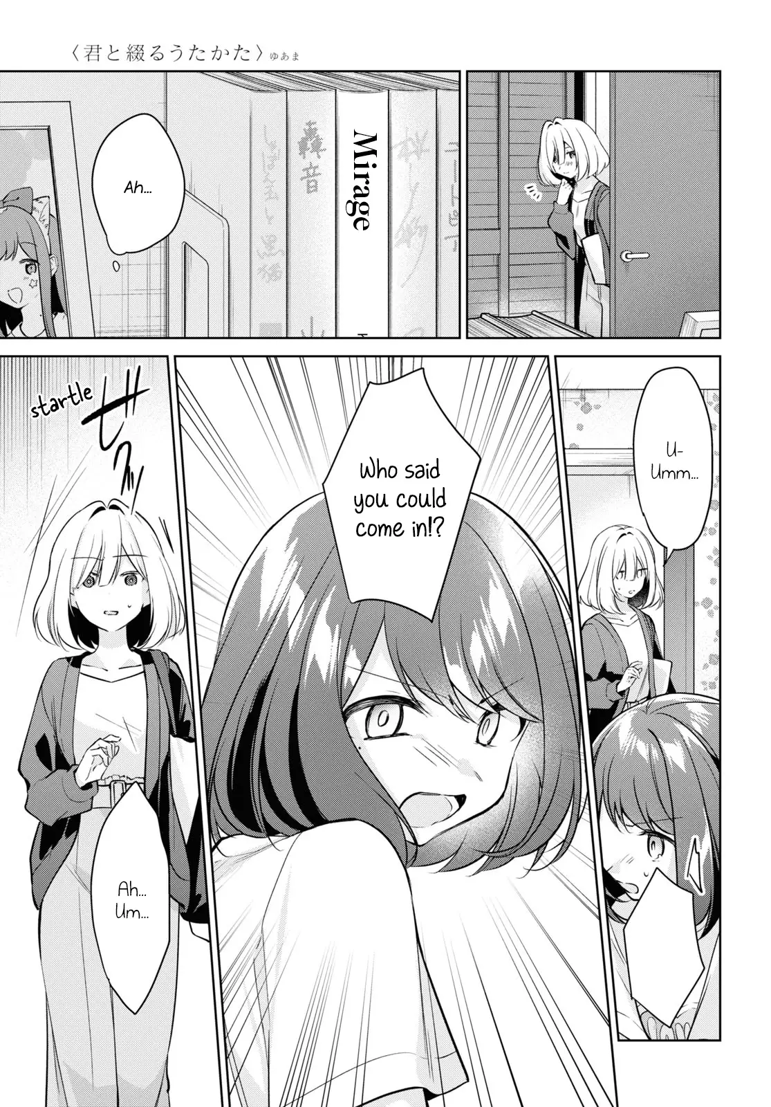 Kimi To Tsuzuru Utakata - 20 page 19-c6559e05