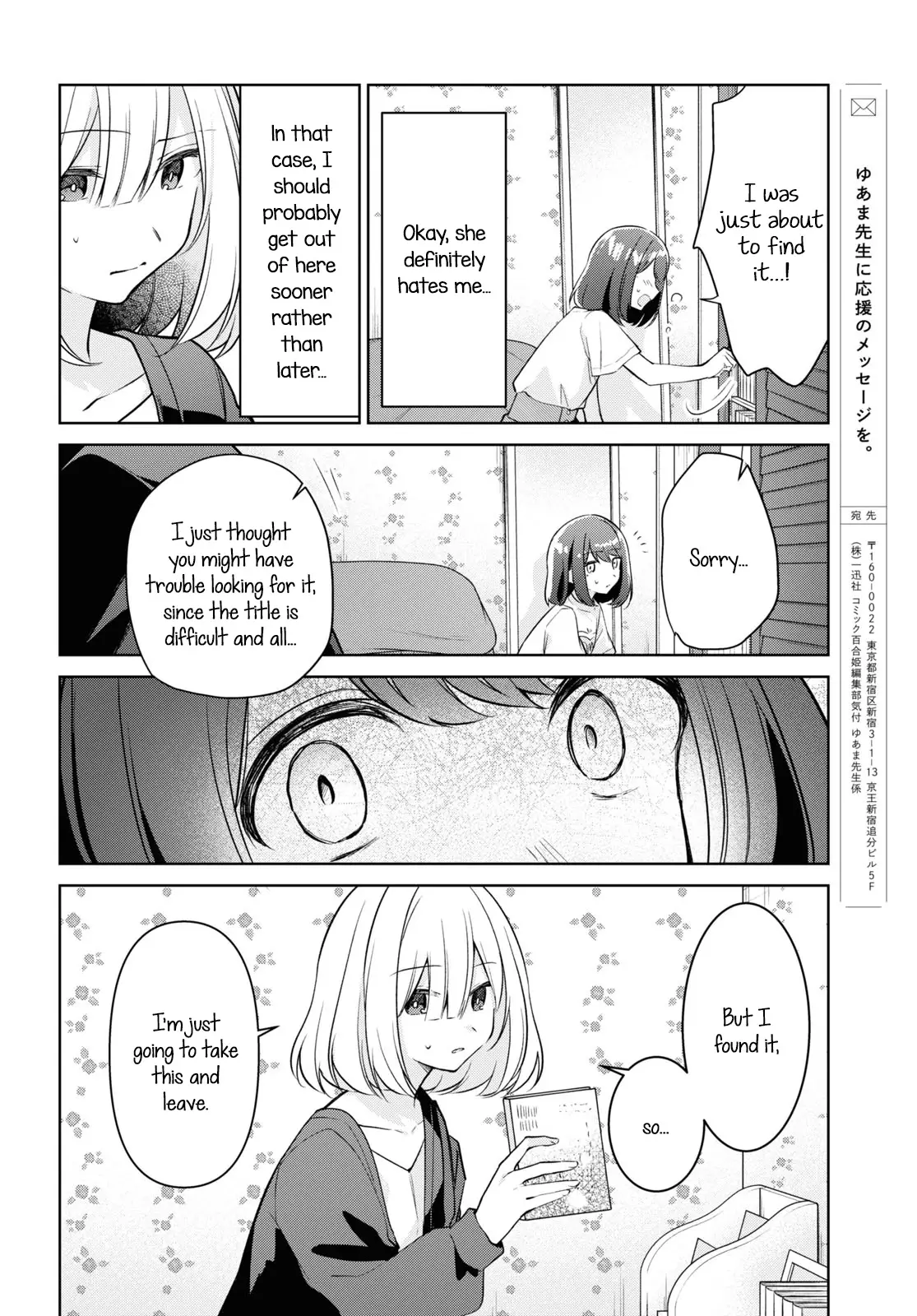 Kimi To Tsuzuru Utakata - 20 page 20-27b29fa8