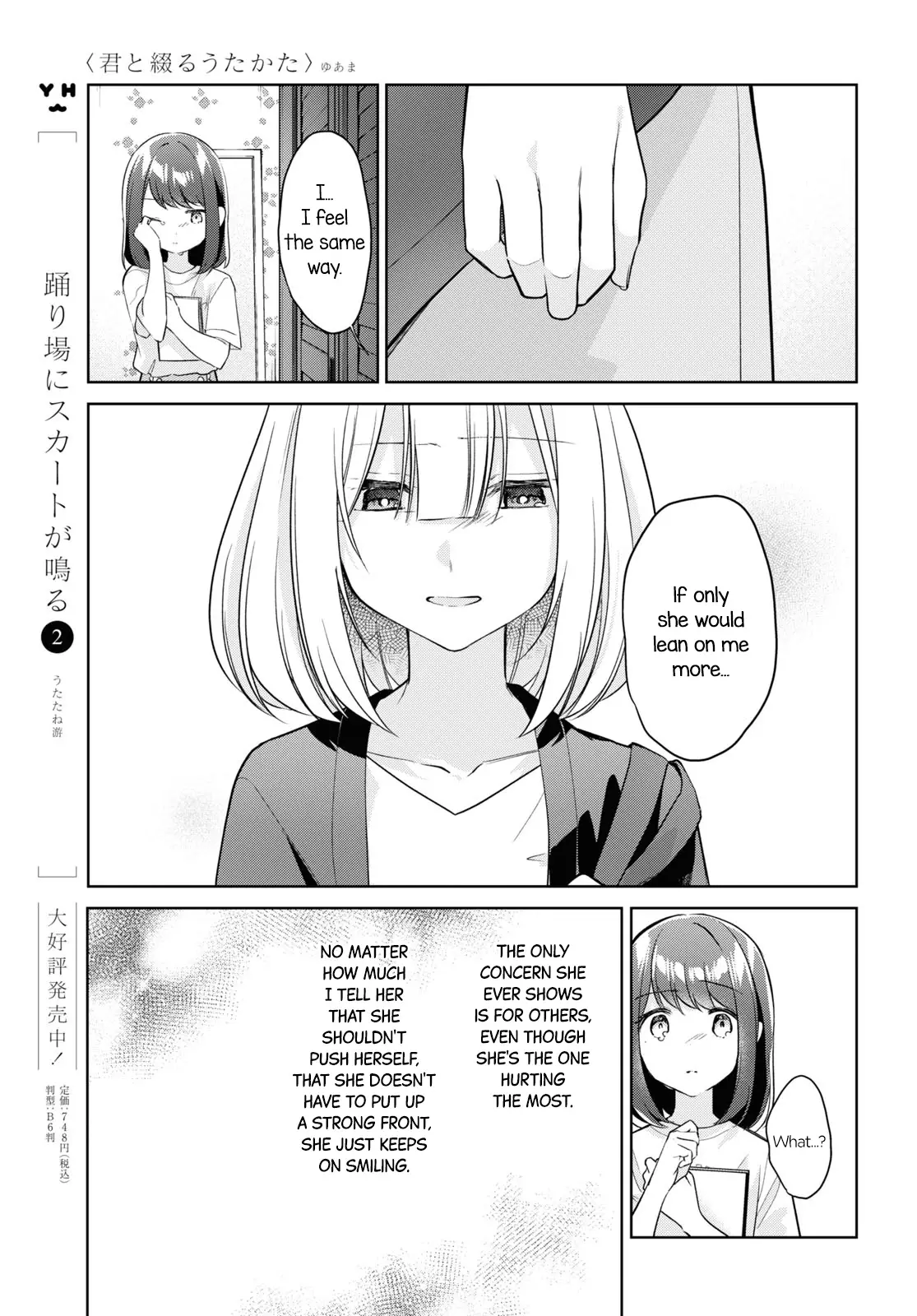 Kimi To Tsuzuru Utakata - 21 page 13-eea0988f