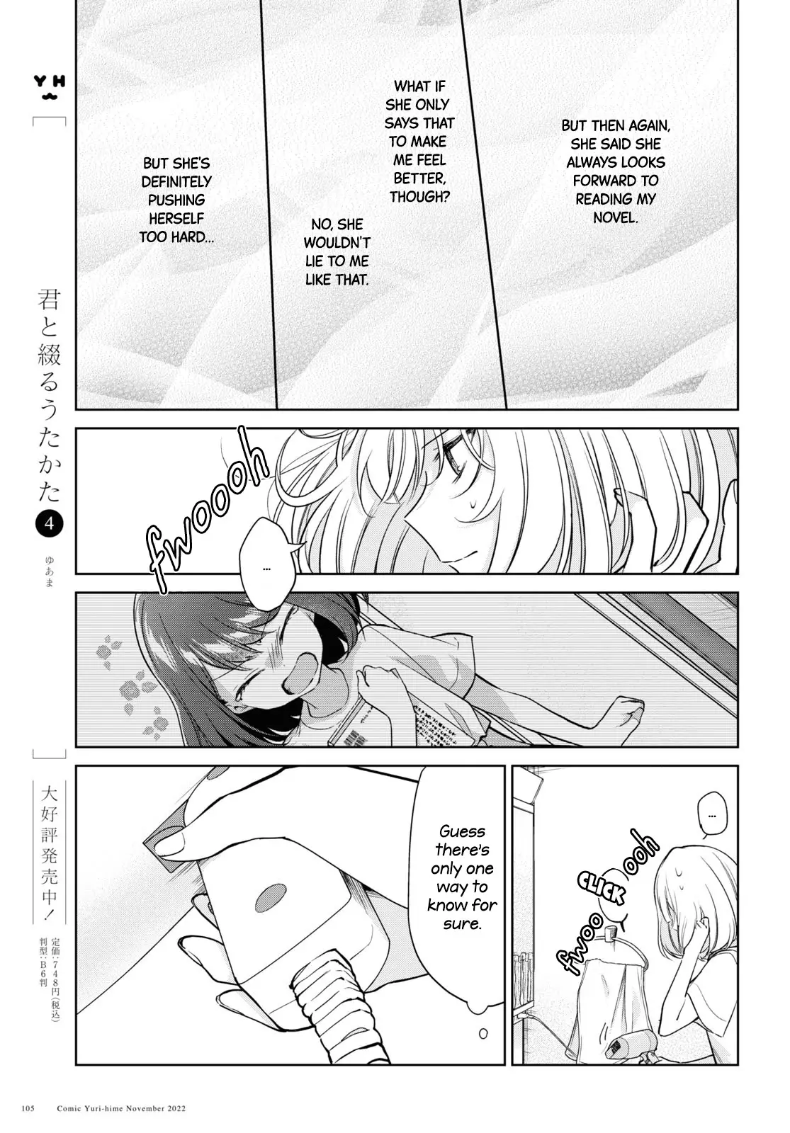 Kimi To Tsuzuru Utakata - 22 page 5-daf18fd1