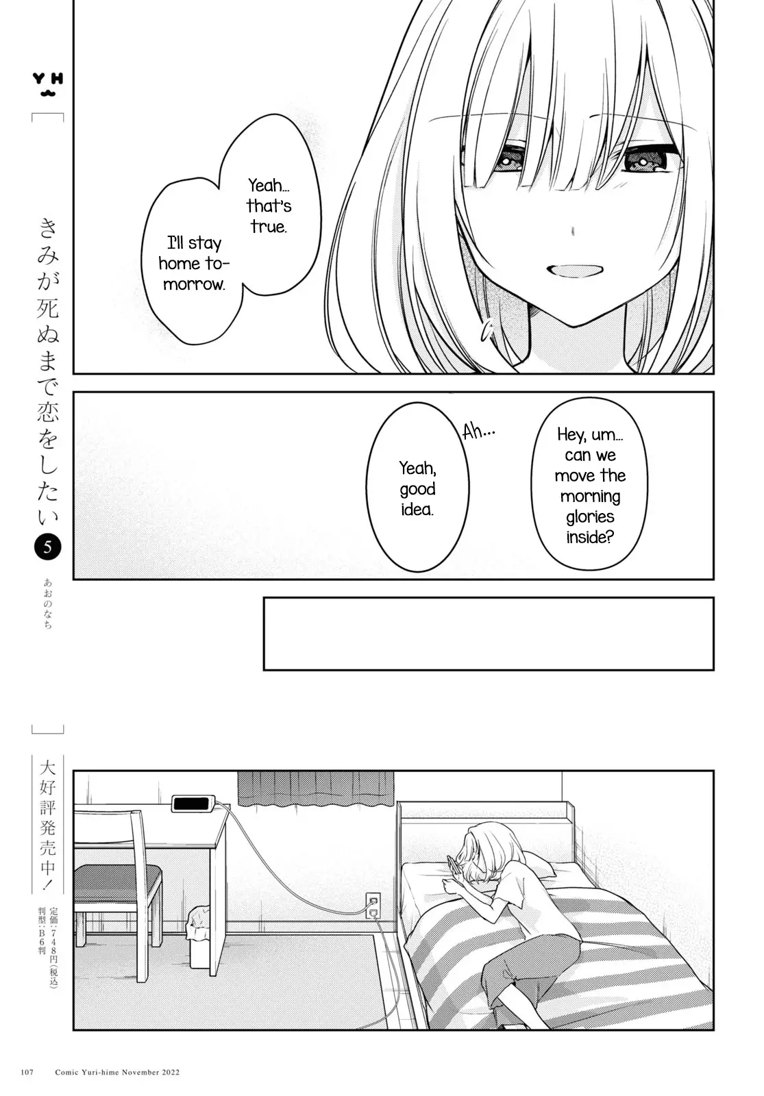 Kimi To Tsuzuru Utakata - 22 page 7-4fcdbaaf