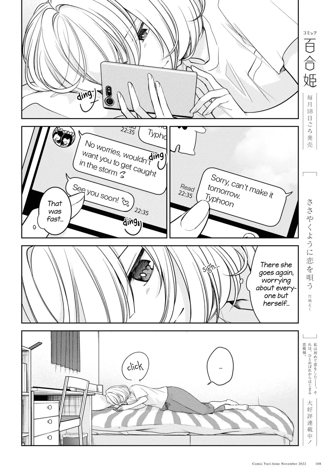 Kimi To Tsuzuru Utakata - 22 page 8-c40823f8