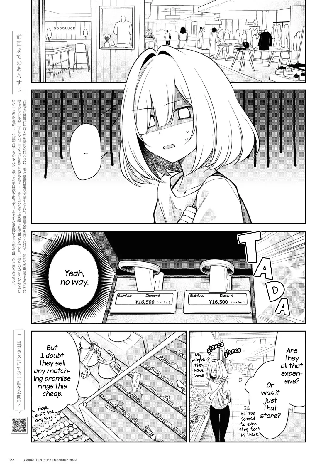 Kimi To Tsuzuru Utakata - 23 page 1-4a46b1dd