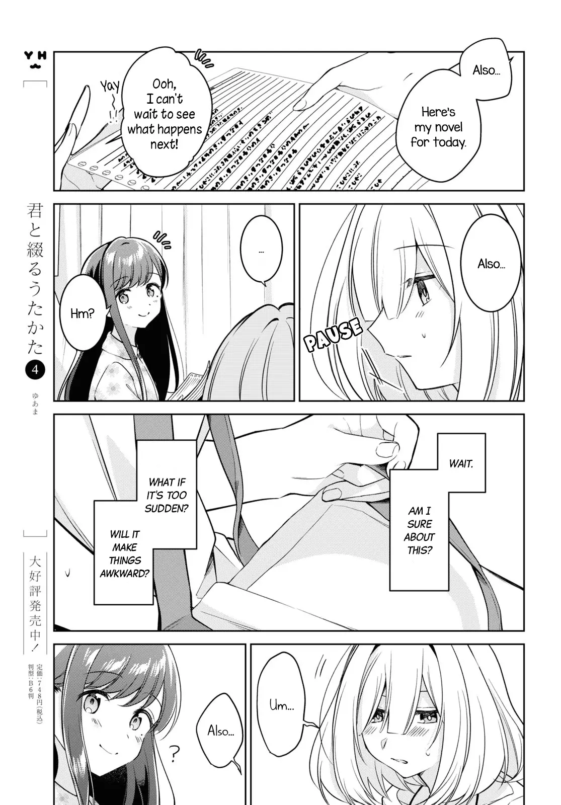 Kimi To Tsuzuru Utakata - 23 page 7-6e563c39