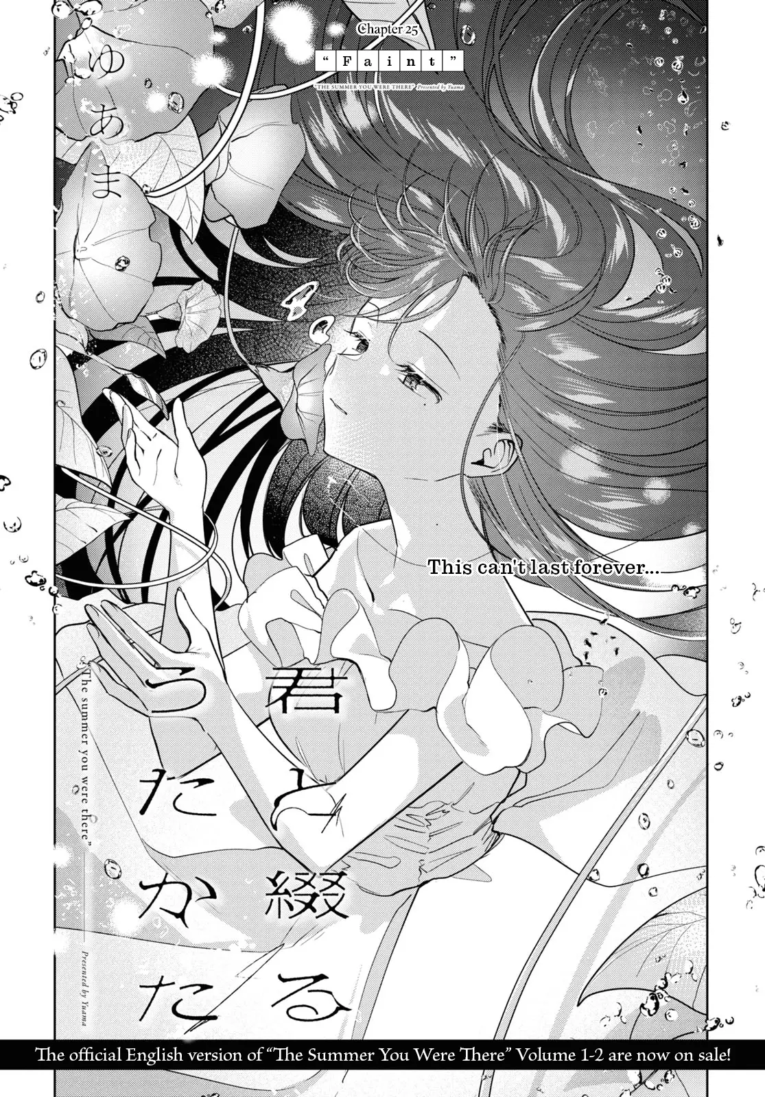 Kimi To Tsuzuru Utakata - 25 page 3-ef6f6ac3