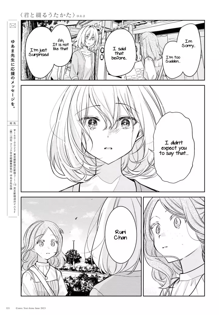 Kimi To Tsuzuru Utakata - 27 page 13-17c668c5