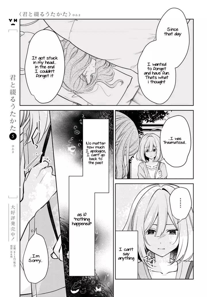 Kimi To Tsuzuru Utakata - 27 page 5-e008979f