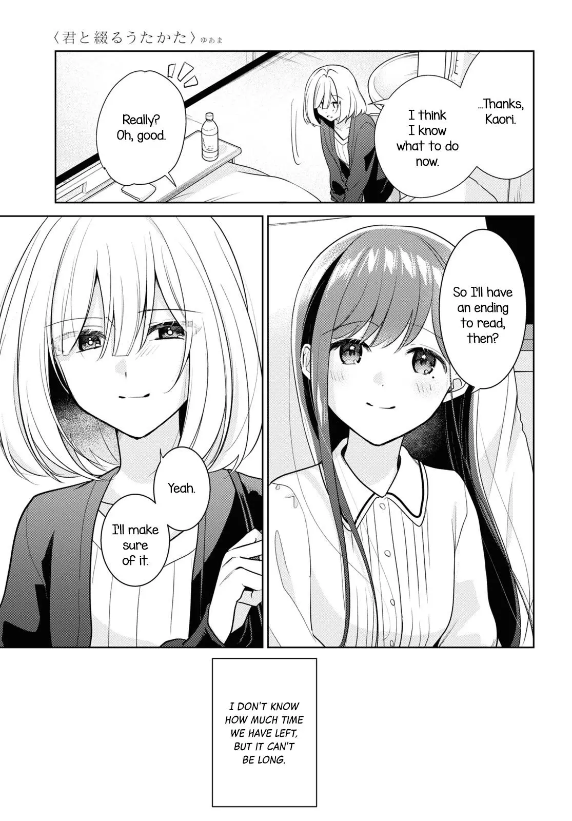 Kimi To Tsuzuru Utakata - 29 page 30-00deffeb