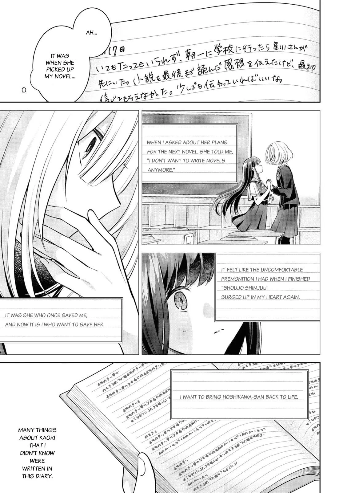 Kimi To Tsuzuru Utakata - 32 page 20-ae1b3d50