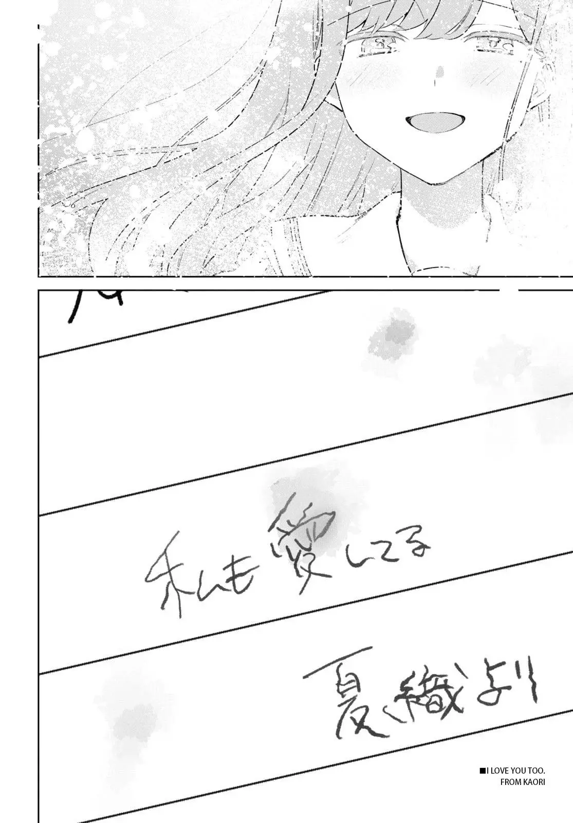 Kimi To Tsuzuru Utakata - 32 page 41-6bc5dae8