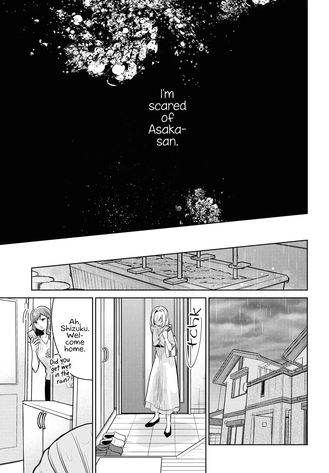 Kimi To Tsuzuru Utakata - 6 page 13