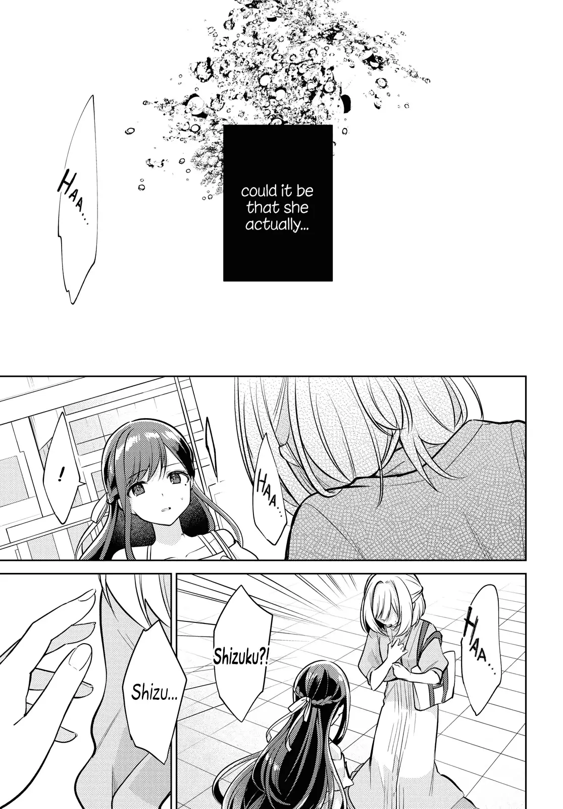 Kimi To Tsuzuru Utakata - 6 page 9