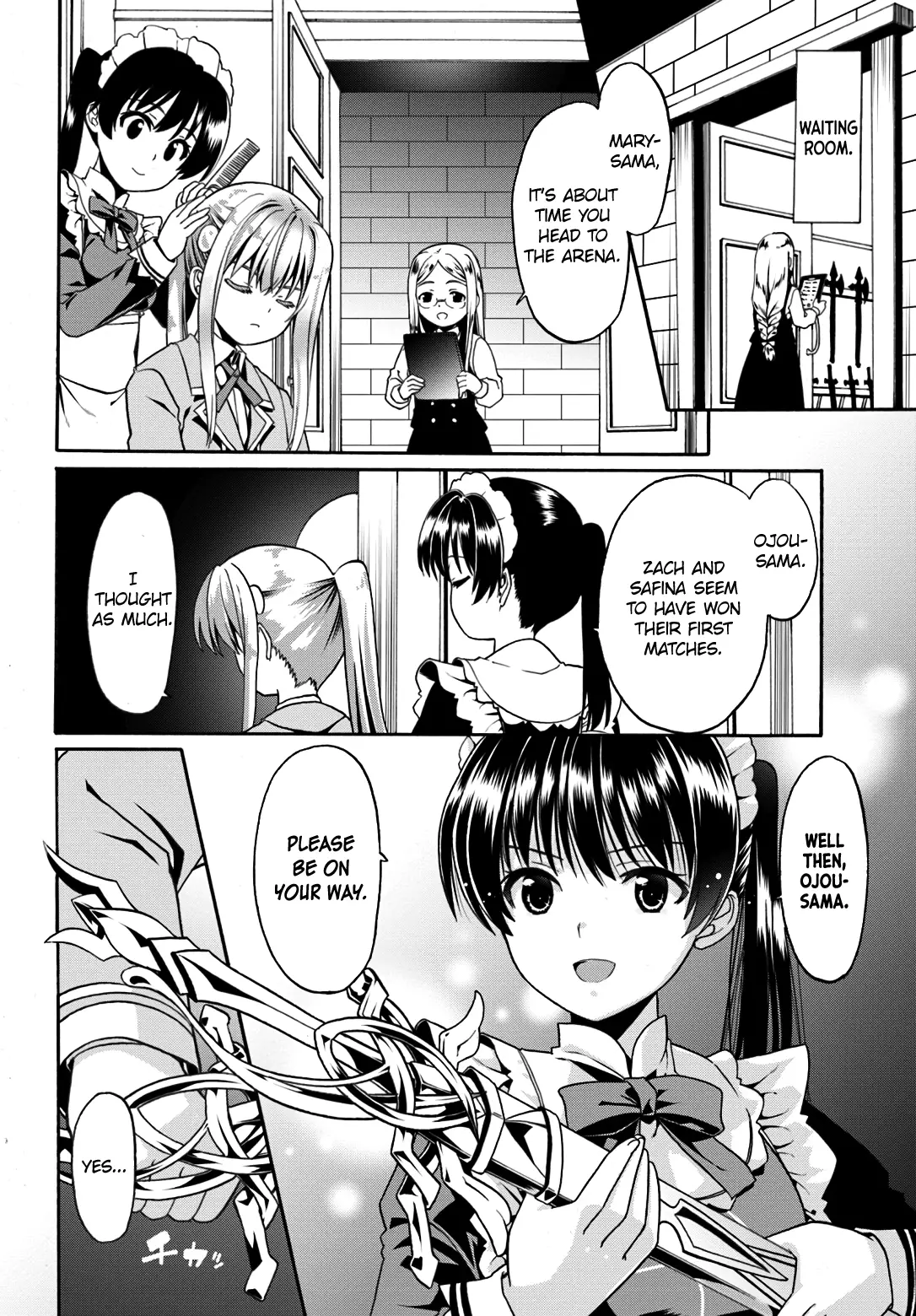 Douyara Watashi No Karada Wa Kanzen Muteki No You Desu Ne - 11 page 8