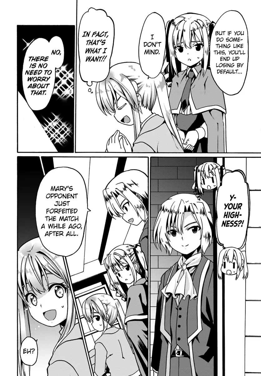 Douyara Watashi No Karada Wa Kanzen Muteki No You Desu Ne - 12 page 6