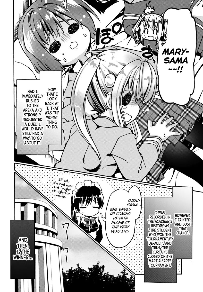 Douyara Watashi No Karada Wa Kanzen Muteki No You Desu Ne - 12 page 8