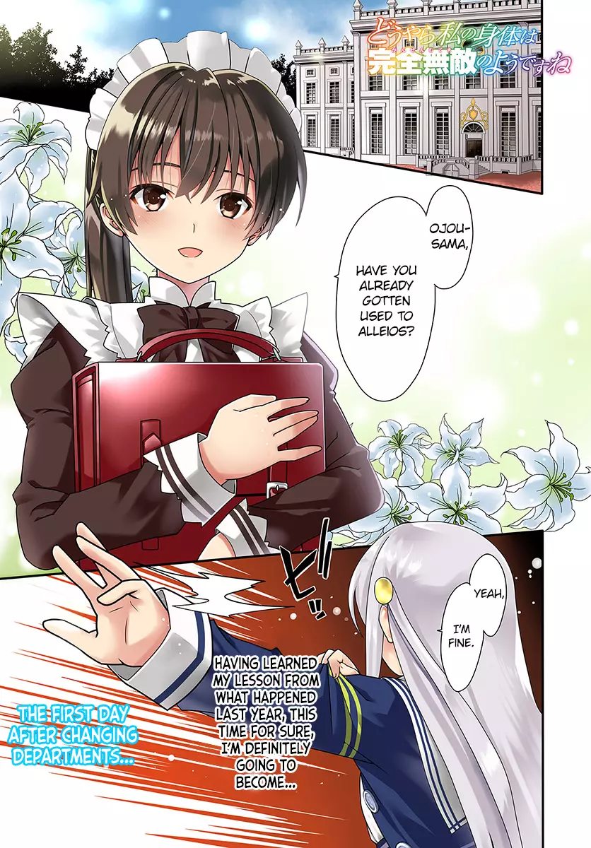 Douyara Watashi No Karada Wa Kanzen Muteki No You Desu Ne - 13 page 3