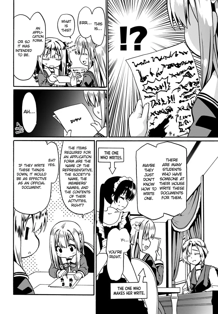 Douyara Watashi No Karada Wa Kanzen Muteki No You Desu Ne - 15 page 10