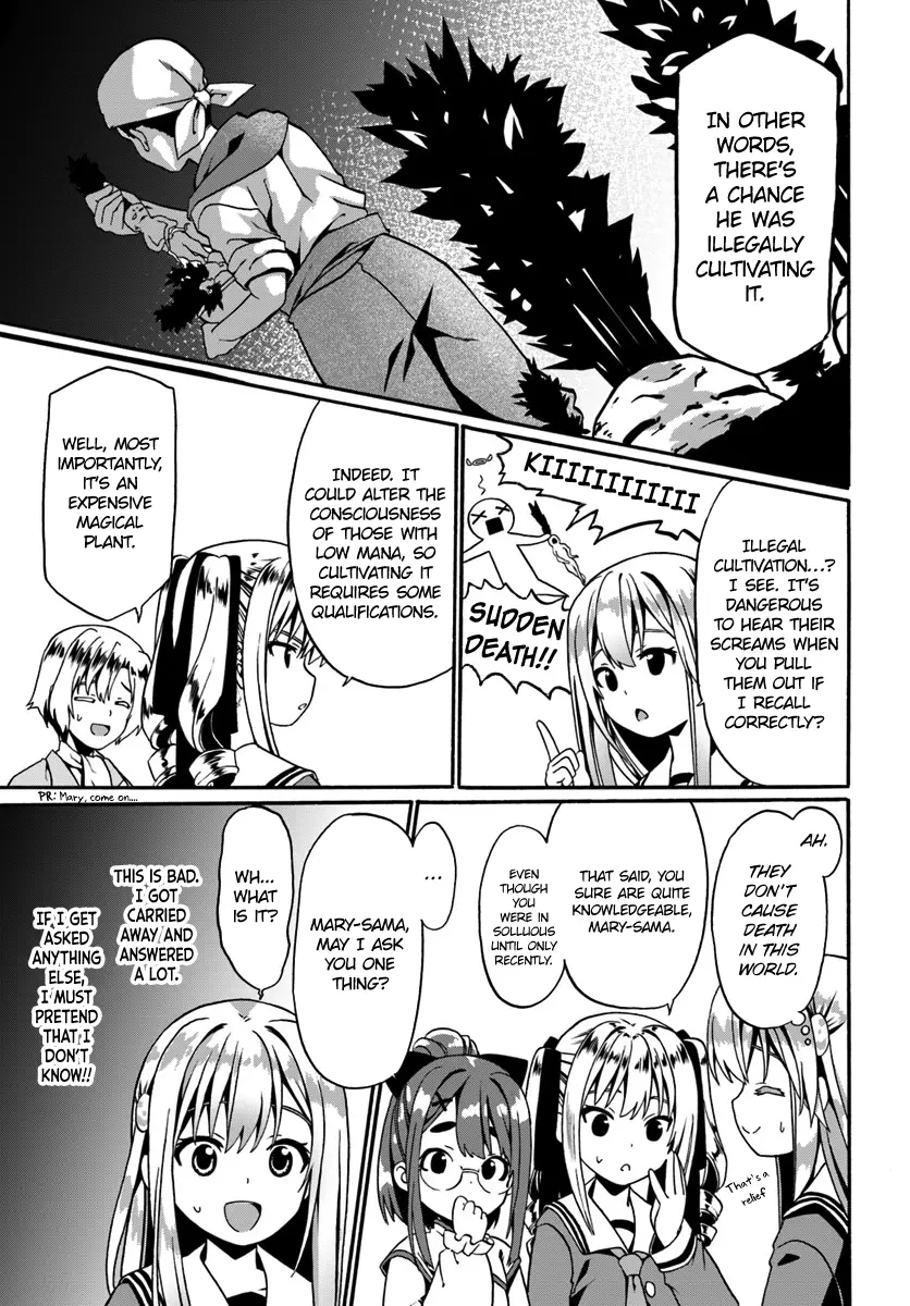 Douyara Watashi No Karada Wa Kanzen Muteki No You Desu Ne - 15 page 17