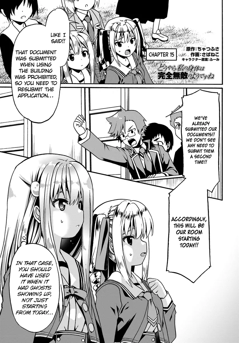 Douyara Watashi No Karada Wa Kanzen Muteki No You Desu Ne - 15 page 3