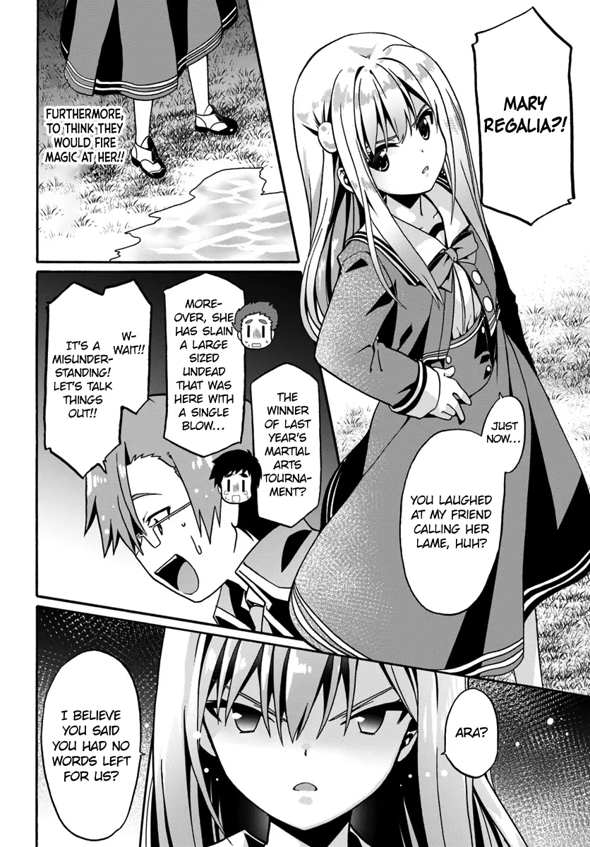 Douyara Watashi No Karada Wa Kanzen Muteki No You Desu Ne - 15 page 6