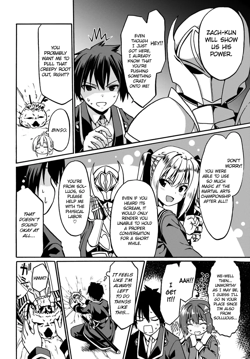 Douyara Watashi No Karada Wa Kanzen Muteki No You Desu Ne - 17 page 6