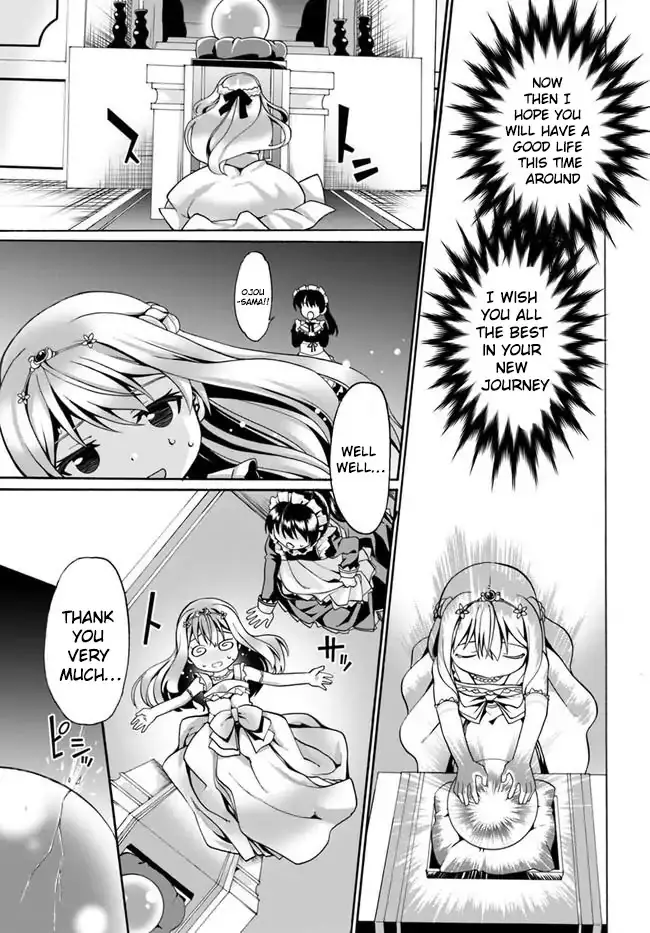 Douyara Watashi No Karada Wa Kanzen Muteki No You Desu Ne - 2 page 11