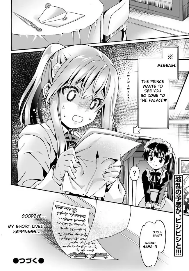 Douyara Watashi No Karada Wa Kanzen Muteki No You Desu Ne - 2 page 26