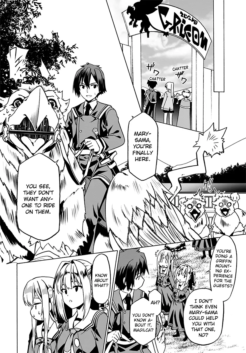 Douyara Watashi No Karada Wa Kanzen Muteki No You Desu Ne - 22 page 14