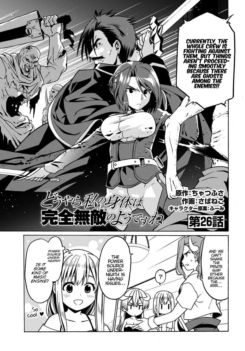 Douyara Watashi No Karada Wa Kanzen Muteki No You Desu Ne - 26 page 2