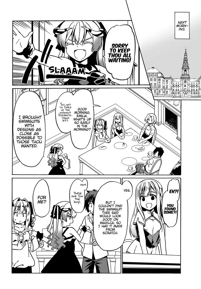 Douyara Watashi No Karada Wa Kanzen Muteki No You Desu Ne - 27 page 13