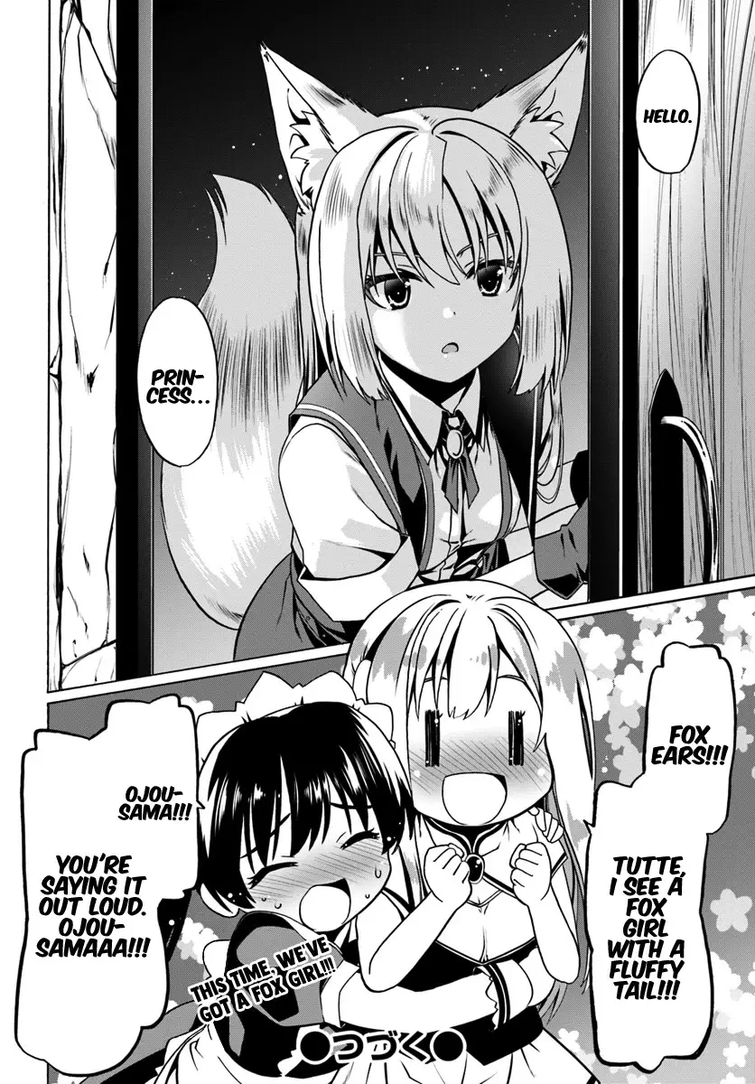 Douyara Watashi No Karada Wa Kanzen Muteki No You Desu Ne - 27 page 27