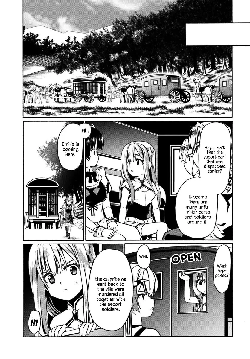 Douyara Watashi No Karada Wa Kanzen Muteki No You Desu Ne - 29 page 14