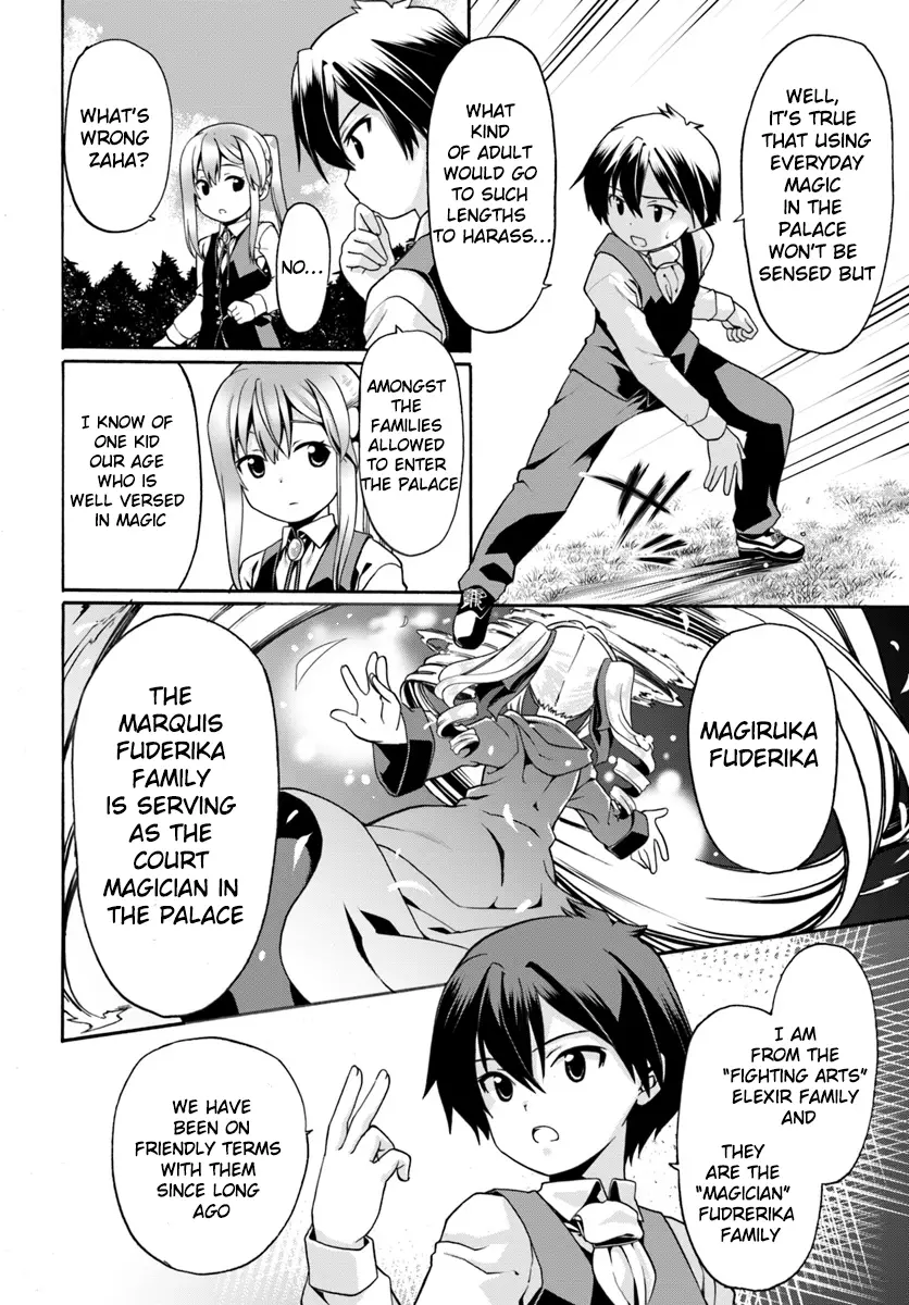 Douyara Watashi No Karada Wa Kanzen Muteki No You Desu Ne - 3 page 8