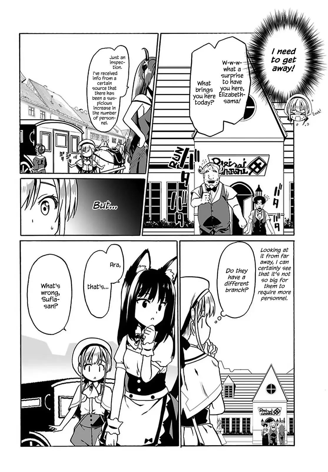 Douyara Watashi No Karada Wa Kanzen Muteki No You Desu Ne - 30 page 11