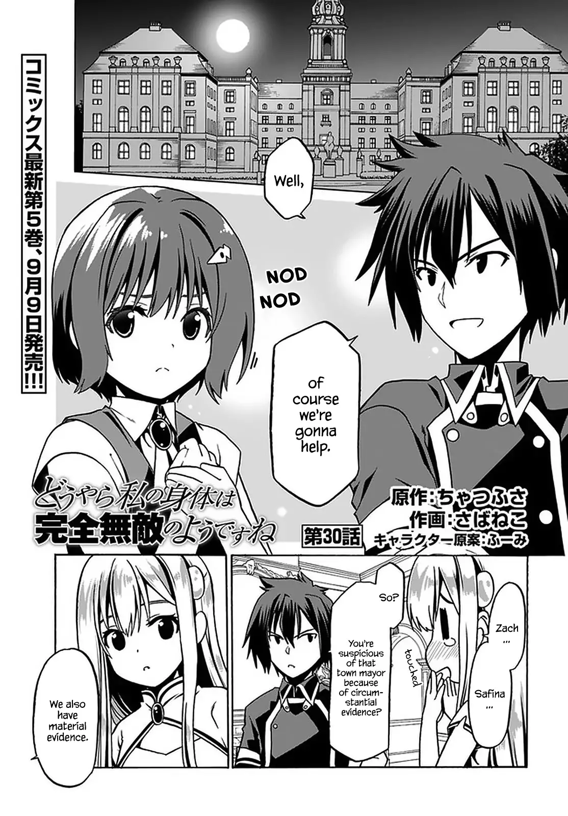 Douyara Watashi No Karada Wa Kanzen Muteki No You Desu Ne - 30 page 2